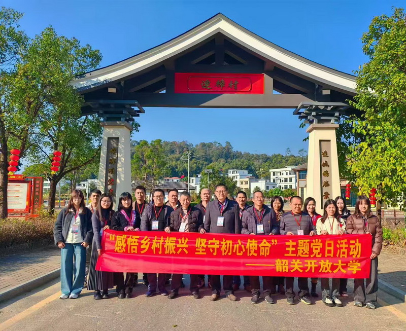 感悟乡村振兴 坚守初心使命——安博官方网站赴英德市开展主题党日活动